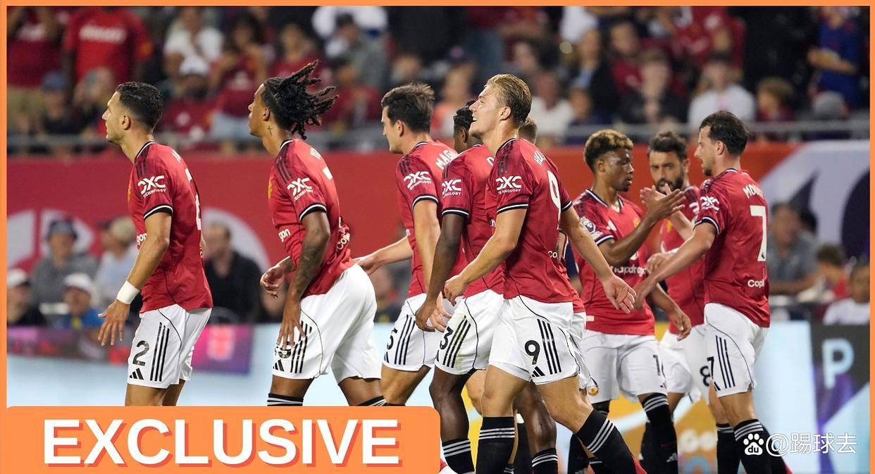 德甲意甲争夺霍伊伦德曼联主帅阿莫林放售